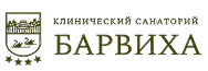 Клинический санаторий 'Барвиха'